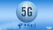 電信5G.jpg