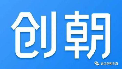 創(chuàng)朝手游代理的地域限制解析